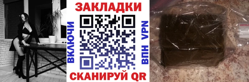 Купить закладку Славск A-PVP  COCAIN  Мефедрон  Бошки Шишки  Гашиш 