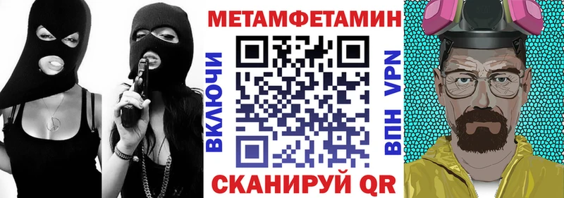это формула  Славск  АМФ Розовый  цена  