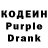 Амфетамин Розовый Slawa Karapys