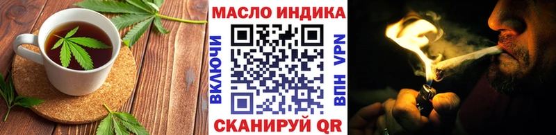 где найти   Славск  Cannafood конопля 