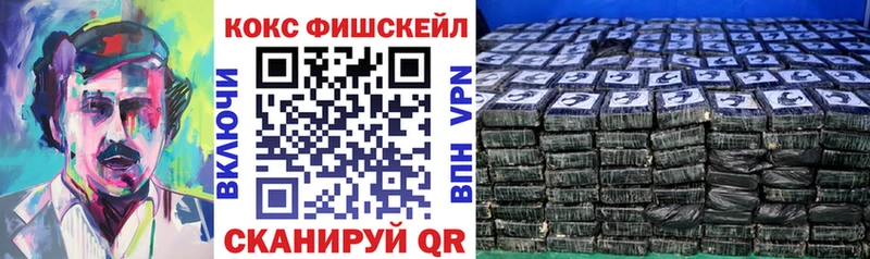 Cocaine 97%  Славск 