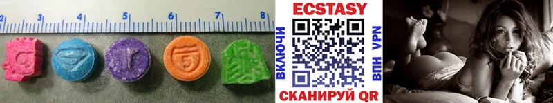 Ecstasy 280мг  МЕГА рабочий сайт  Славск 