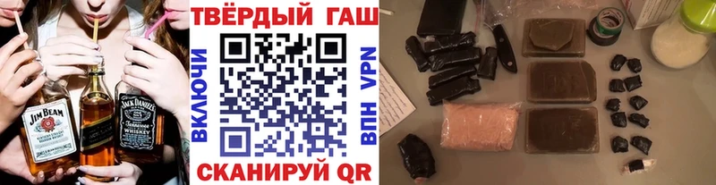 ГАШ 40% ТГК  мега   Славск 