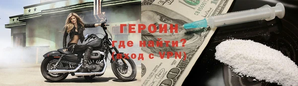 мескалин Арсеньев