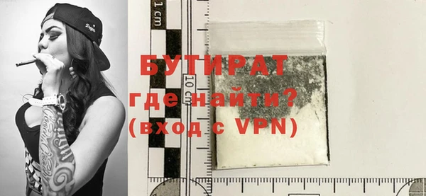 стафф Аркадак