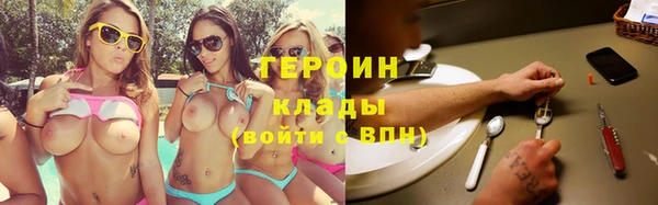 мескалин Арсеньев