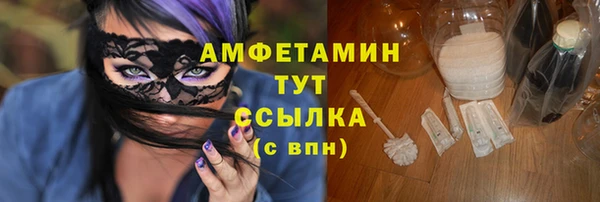 стафф Аркадак