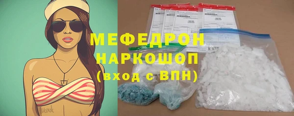 мет Армянск