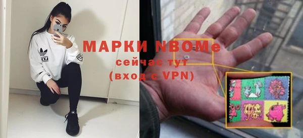 мет Армянск