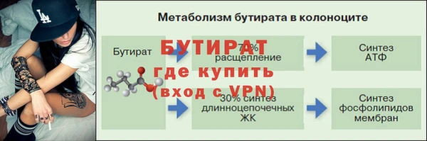 мескалин Арсеньев