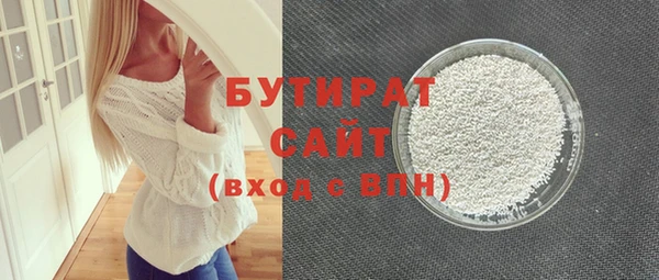 мет Армянск