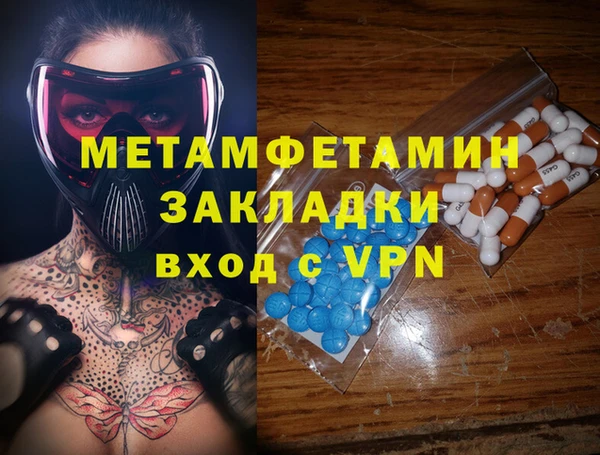 стафф Аркадак