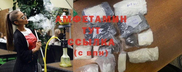 мескалин Арсеньев