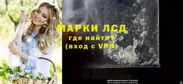 мескалин Арсеньев