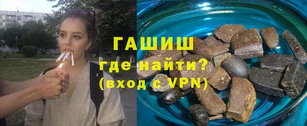 мескалин Арсеньев