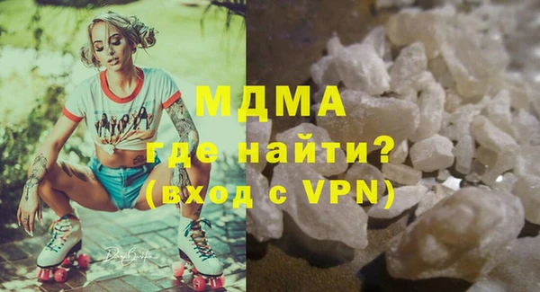 мескалин Арсеньев