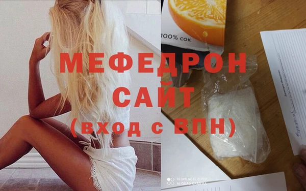 мет Армянск