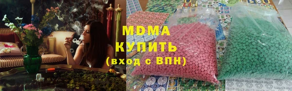 мет Армянск