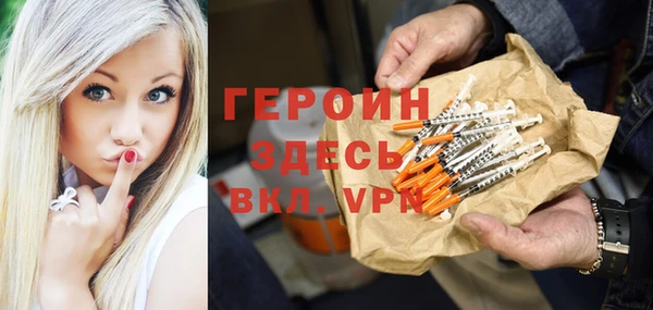 мескалин Арсеньев