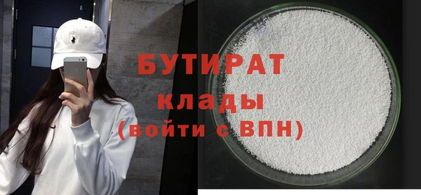 мет Армянск