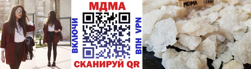 маркетплейс клад  Славск  МДМА кристаллы 