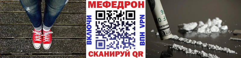 MEGA ТОР  Славск  МЕФ мука 