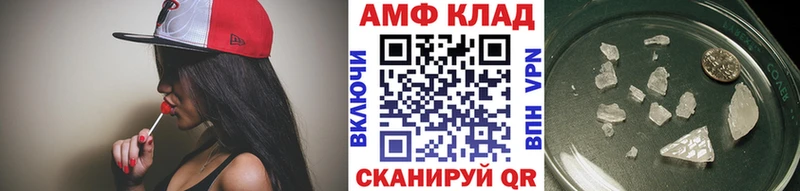 где купить наркоту Славск Метамфетамин витя