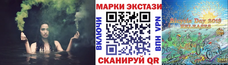 Марки N-bome 1500мкг  Славск 